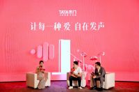 家页观察 | 新商业时代的家居品牌塑造，应该怎么做？