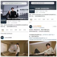 易烊千玺代言家居清洁电器，百年品牌现新生魅力