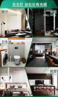 革新家居体验 百安居”光影艺术“引领现代家居新时尚