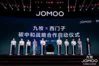 九牧严桢获评全国建材企业文化建设“突出贡献人物奖”