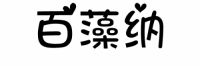 实测过的装修除醛干货分享,不懂的“老铁”们学学吧