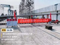 东方雨虹建筑修缮助力汉江王甫洲水利枢纽工程“滴水不漏”
