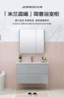 2021热门品牌浴室柜精选