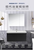 2021热门品牌浴室柜精选