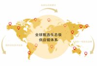 东易日盛家装公司，大品牌用实力铸就非凡