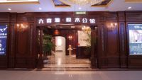 整木十佳品牌六喜源原木公馆备受市场认可，三大优势很亮眼