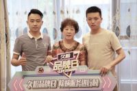 久粉品牌日 | 寻新粉，感谢缘分让我们相遇