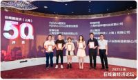 堂堂加集团高管谈企业数字化转型的在线思路