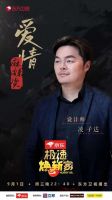 《极速焕新家》挑战两周适老化改造,1150km远嫁不再“远”