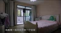《极速焕新家》挑战两周适老化改造,1150km远嫁不再“远”