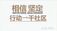 干社区决胜未来软装市场,窗帘十大品牌如鱼得水全国门店抢占蓝海