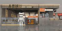 胡海泉创办灥喜锅潮流火锅店,跨界投资美食赛道欲开门店800家