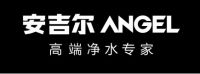 品质领先 安吉尔赢得高端净水市场有法宝