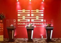 质高而铸优品 “双喜”荣膺“广东知名品牌”