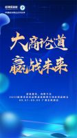 预告来袭 | 2022欧神诺瓷砖品牌新战略发布暨全国经销商峰会蓄势待发！