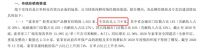 欧派衣柜半年营收超索菲亚衣柜5亿,“衣柜一哥”地位难以撼动