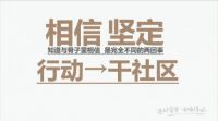 干社区不再观望！窗帘十大品牌如鱼得水全国门店快速推进社区模式