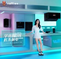 #中国队进球·华帝返现款#,世预赛华帝为国足打call