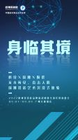 预告来袭 | 2022欧神诺瓷砖品牌新战略发布暨全国经销商峰