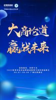 预告来袭 | 2022欧神诺瓷砖品牌新战略发布暨全国经销商峰