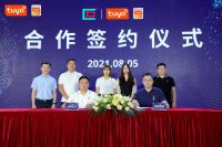 涂鸦智能,众照企突围「生态融合」的绝密武器