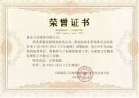 喜报丨惠达卫浴获2021华腾杯卫浴十大品牌殊荣