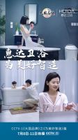 喜报丨惠达卫浴获2021华腾杯卫浴十大品牌殊荣