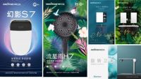 荣誉加冕 | 申旺卫浴再度荣获卫浴影响力十大品牌