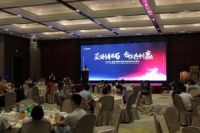 2021康星31周年暨粤东新品发布订货会圆满举行