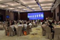 2021康星31周年暨粤东新品发布订货会圆满举行
