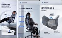 黑白调人体工学椅助力科普