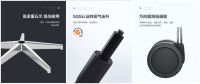 黑白调人体工学椅助力科普