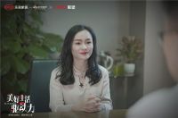 《美好生活驱动力》走进中国联塑，见证城市更新下的企业技术再升级