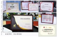载誉前行 | 你可以永远相信顺辉品牌的力量