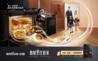 蒸烤独立集成灶刮起新风潮，各家企业都有什么“绝活”？