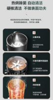 宝妈们的福音来了！美的全自动破壁机让你轻松拥有健康品质生活