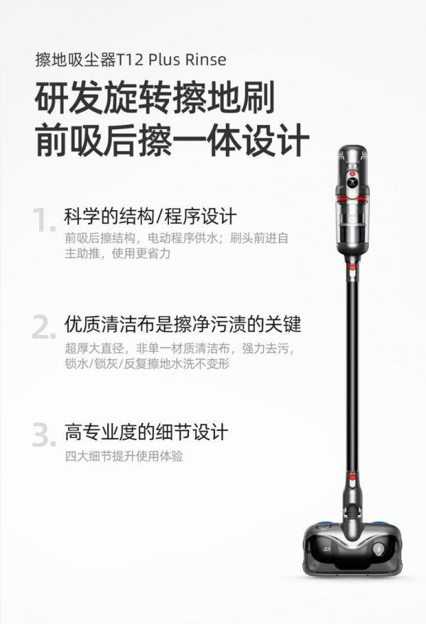 如何解决宠物换毛季困扰?毛发克星小狗擦地吸尘器来帮你!