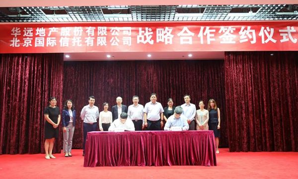 ▲华远地产总经理李然（右）与北京信托总经理何晓峰（左）代表企业签约