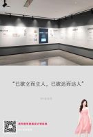 红宝石刘德海：从文化入手寻求企业长青之道