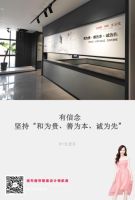 红宝石刘德海：从文化入手寻求企业长青之道