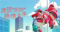 净利最高暴增7倍，近30家泛家居企业2021半年报出炉