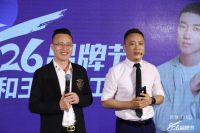 王琪来了 一尚驰品牌节火爆线上线下！