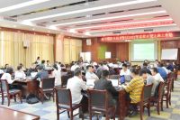 雨中情防水技术集团2021年课程开发主题工作坊圆满结束