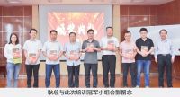 雨中情防水技术集团2021年课程开发主题工作坊圆满结束
