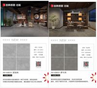 新品 | 金科陶瓷一线品品牌仿古系列，阐释舒适、简约的生活理念