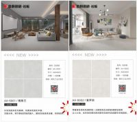 新品 | 金科陶瓷一线品品牌仿古系列,阐释舒适、简约的生活理
