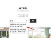佛山钟意门窗品牌如何科学防伪？