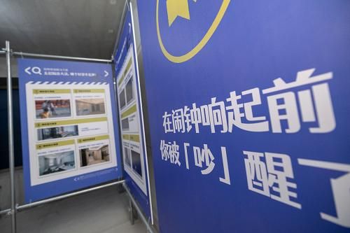 西安旭辉·国宸府透明工厂现场展板