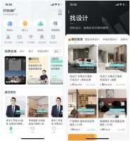 对话打扮家崔健：我比别人更笃定