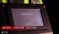 数字化时代贸易破圈，东方雨虹亮相线上服贸会